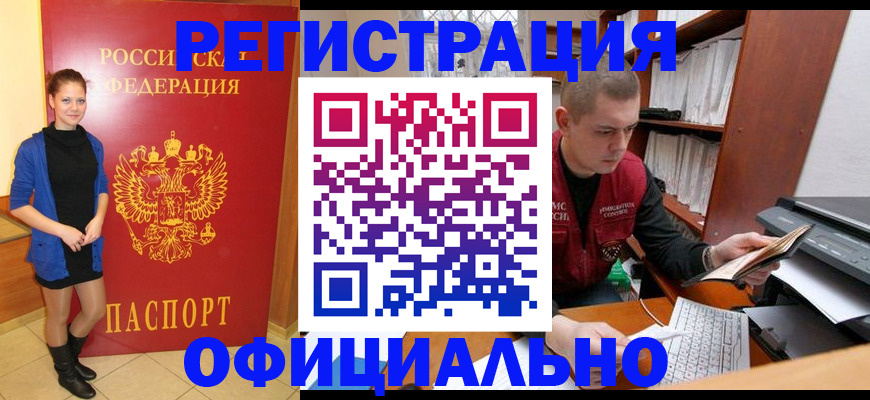 форма 3 в Тайшете